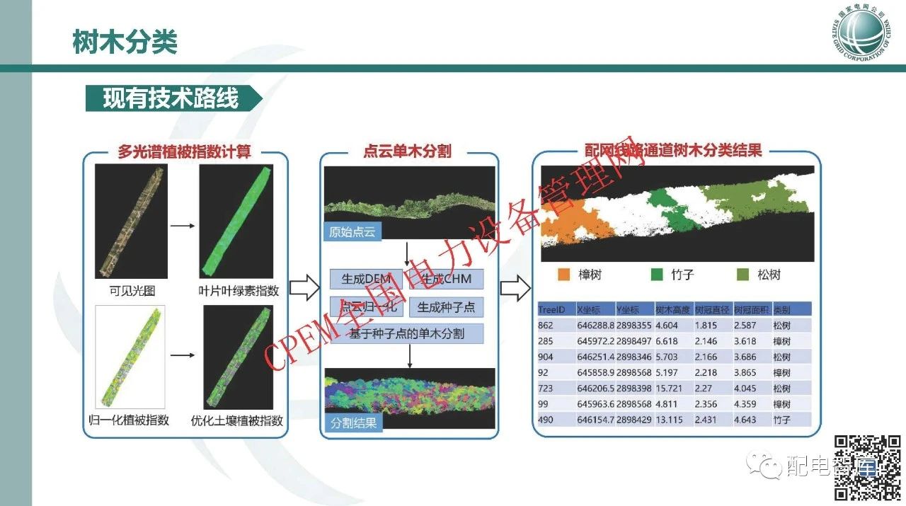 微信图片_20231121135303.jpg
