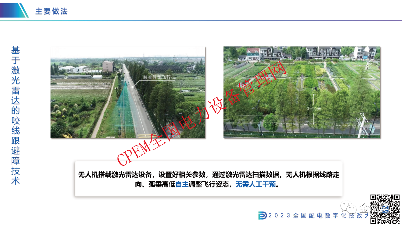 微信图片_20231124104241.png