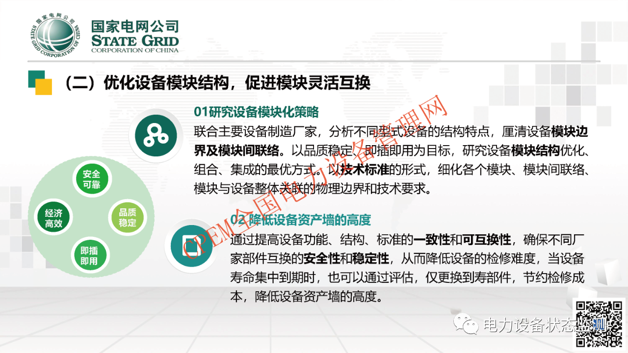 微信图片_20231114093314.png 微信图片_20231114093314.png