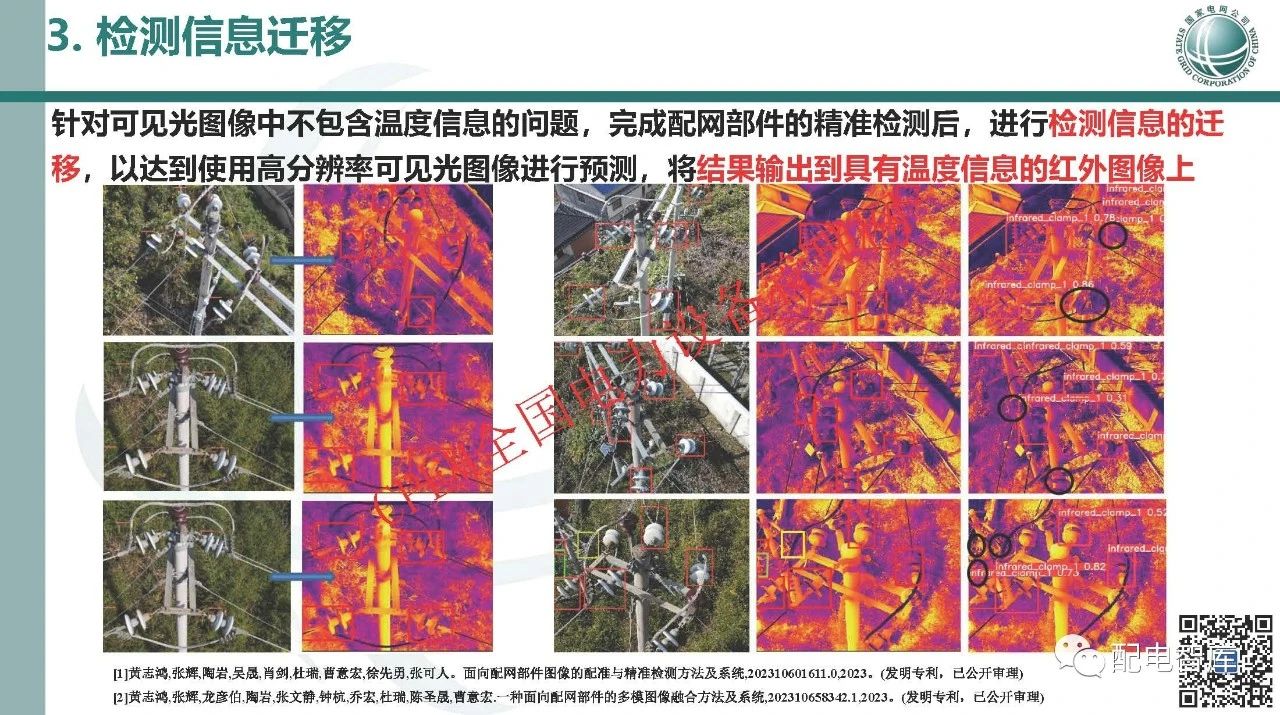 微信图片_20231121135102.jpg