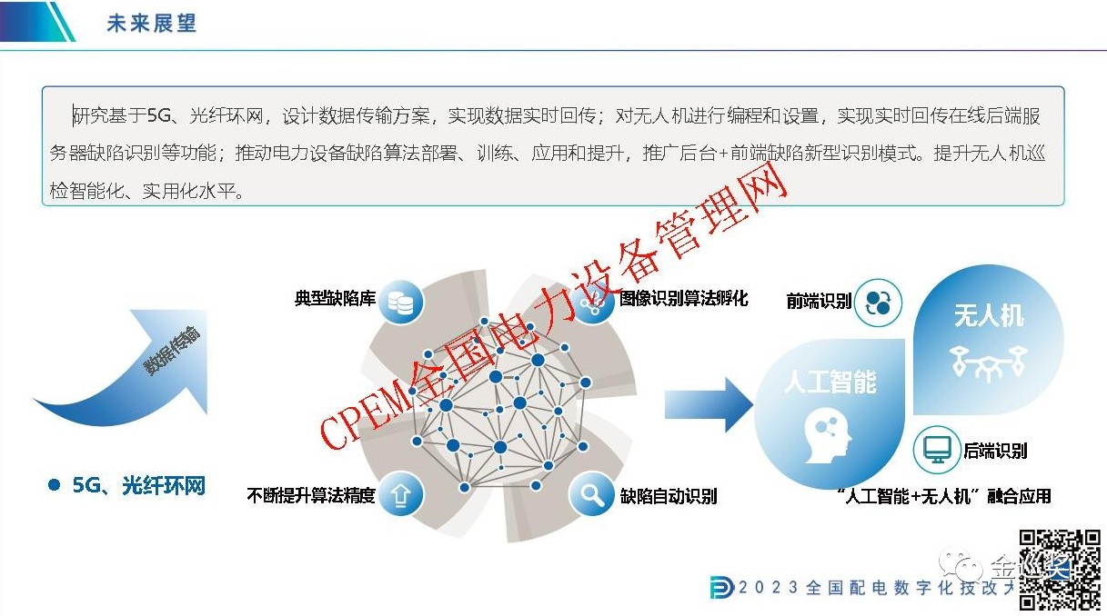 微信图片_20231124104252.jpg