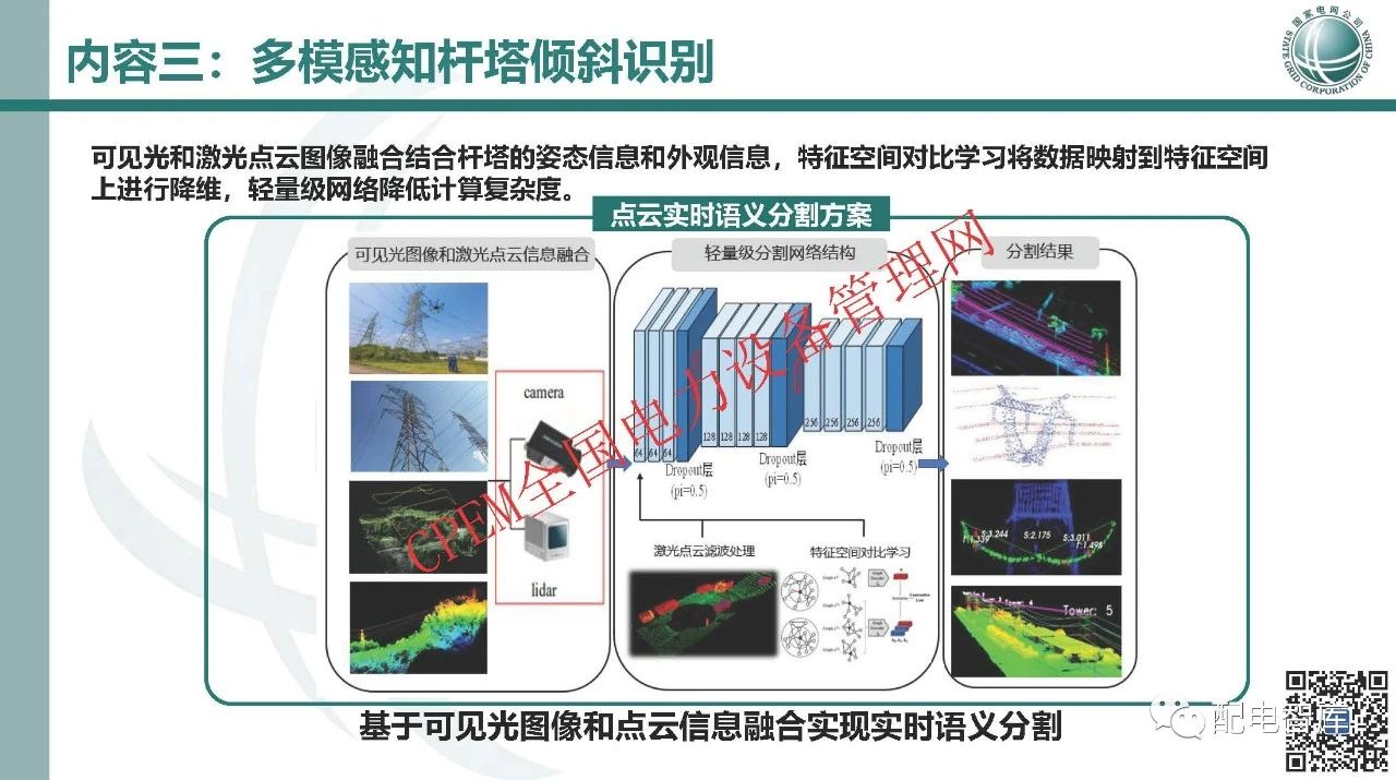 微信图片_20231121135318.jpg