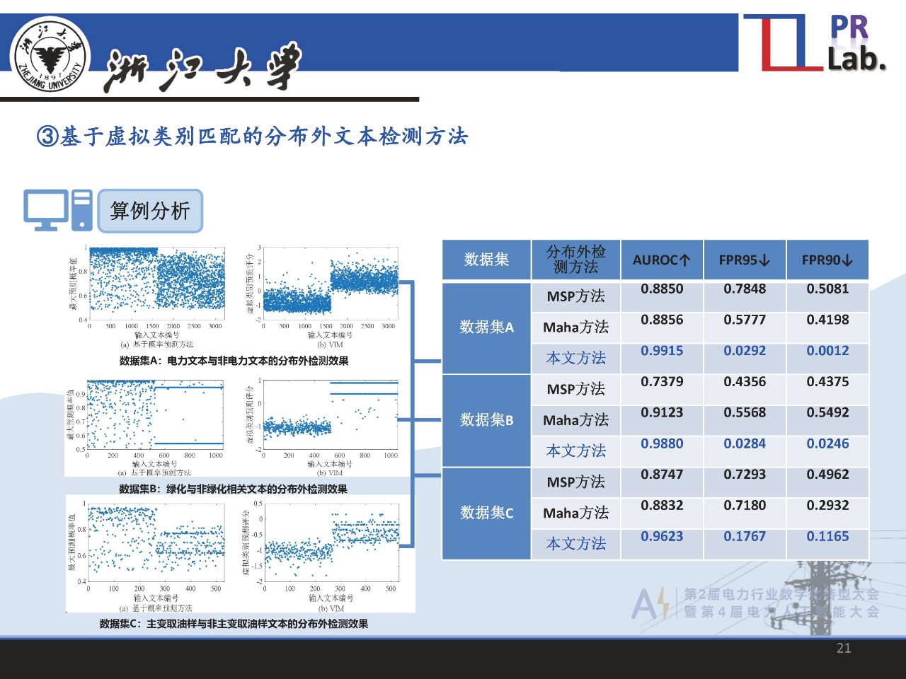微信图片_20231124111943.png