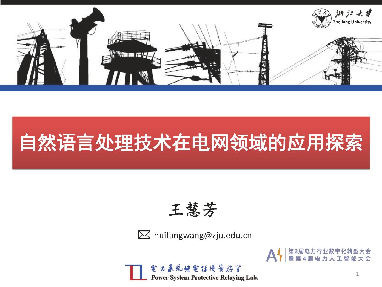 微信图片_20231124111841.png