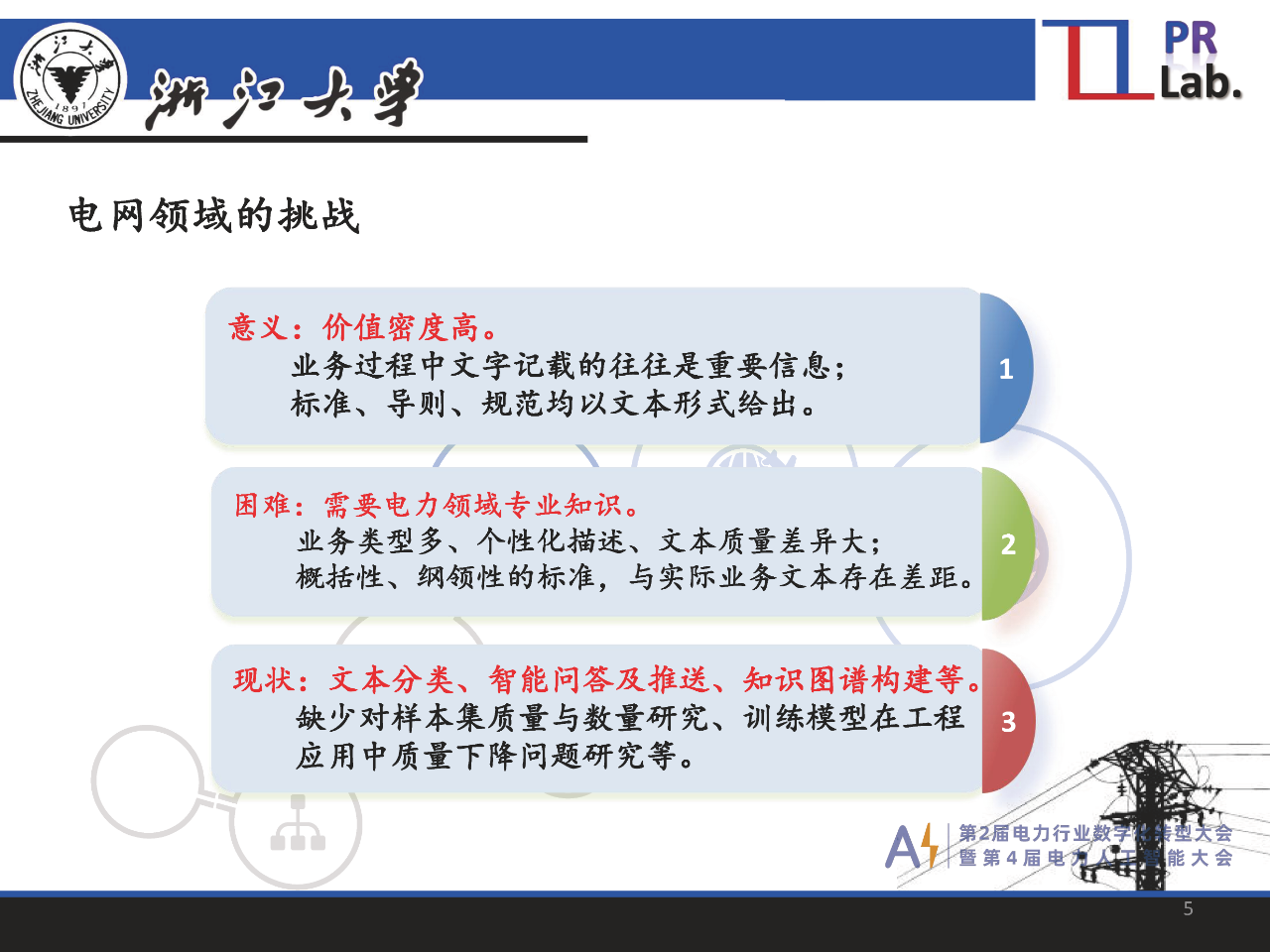 微信图片_20231124111856.png
