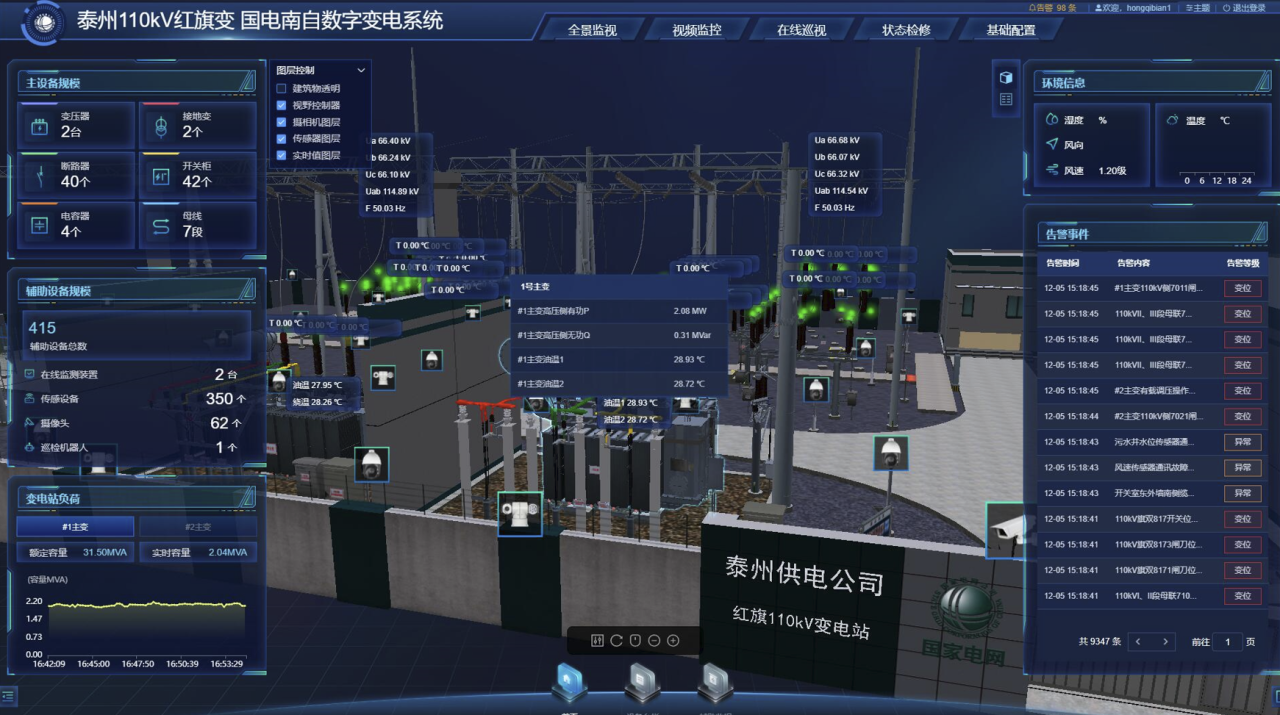微信图片_20231113110627.png 微信图片_20231113110627.png