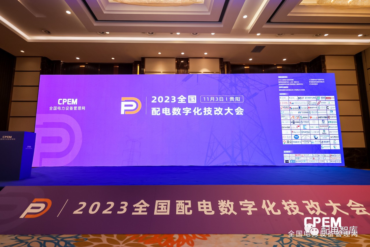 微信图片_20231115105704.jpg 微信图片_20231115105704.jpg