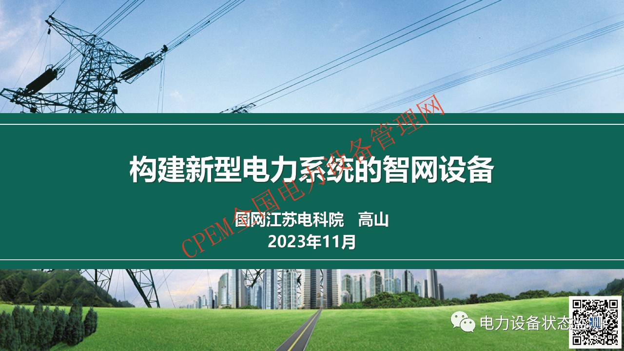 微信图片_20231114093202.png 微信图片_20231114093202.png