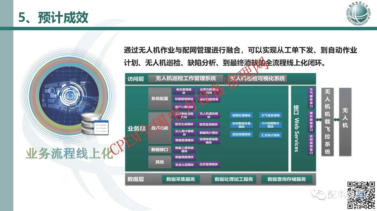 微信图片_20231121135402.jpg