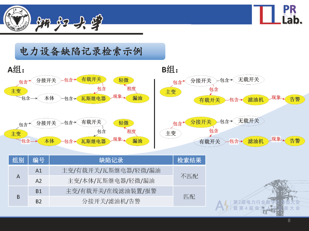 微信图片_20231124111904.png