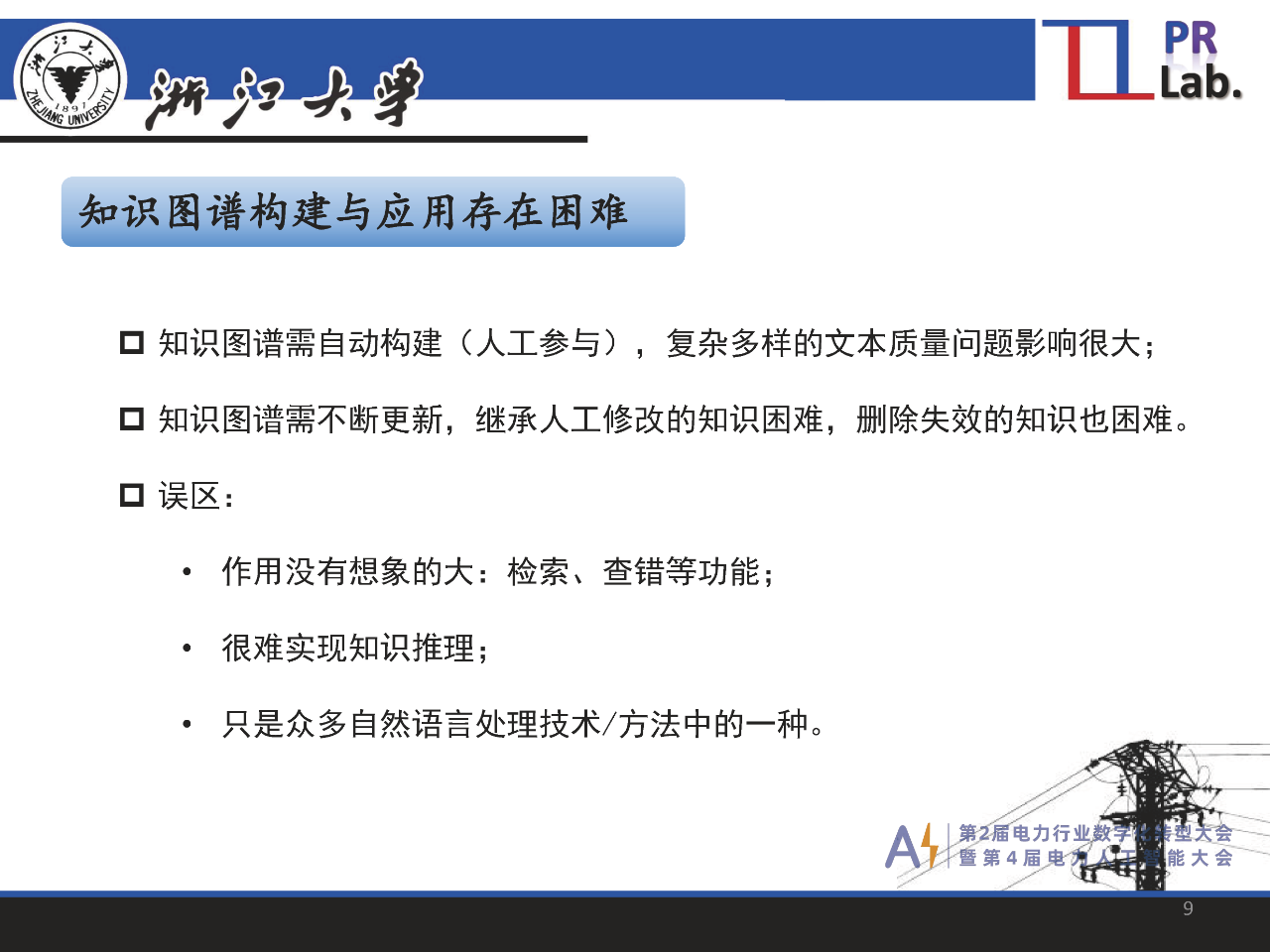 微信图片_20231124111907.png