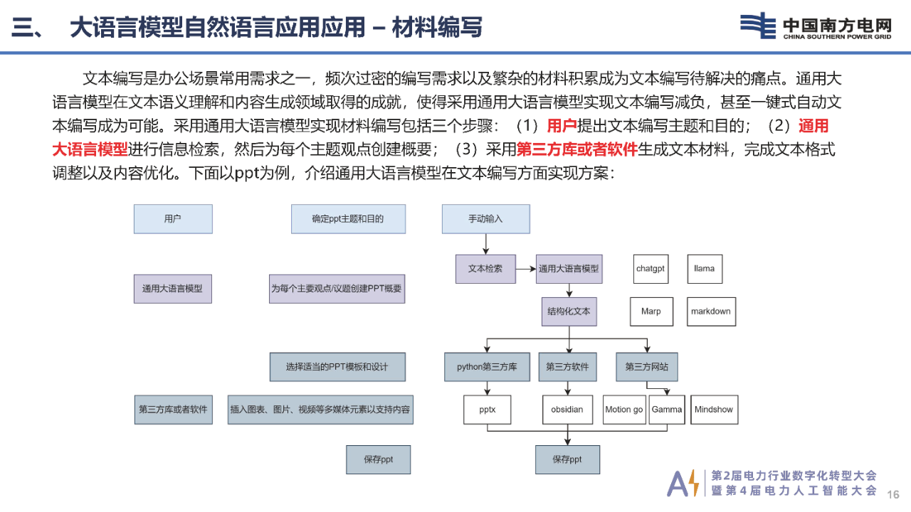 微信图片_20231121143104.png