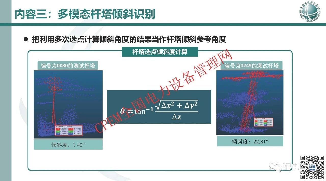 微信图片_20231121135324.jpg