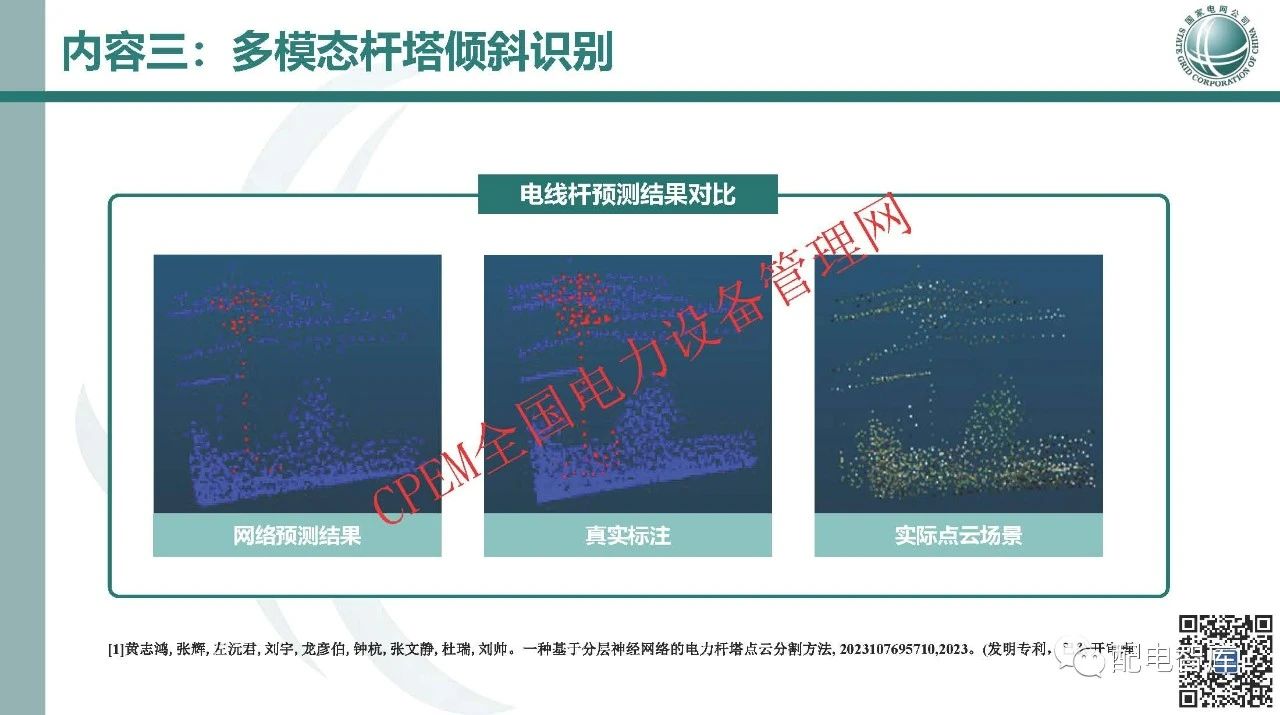 微信图片_20231121135321.jpg