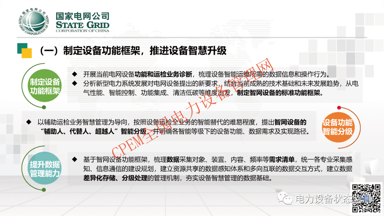 微信图片_20231114093311.png 微信图片_20231114093311.png