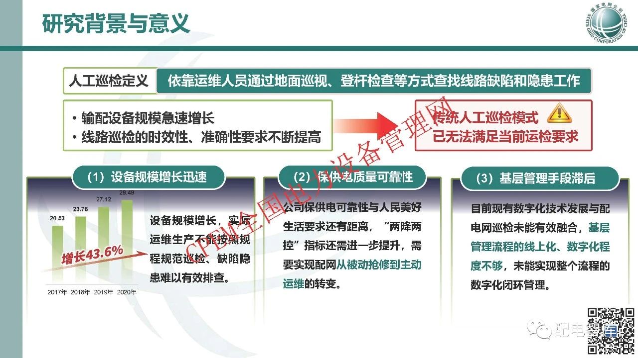 微信图片_20231121134946.jpg