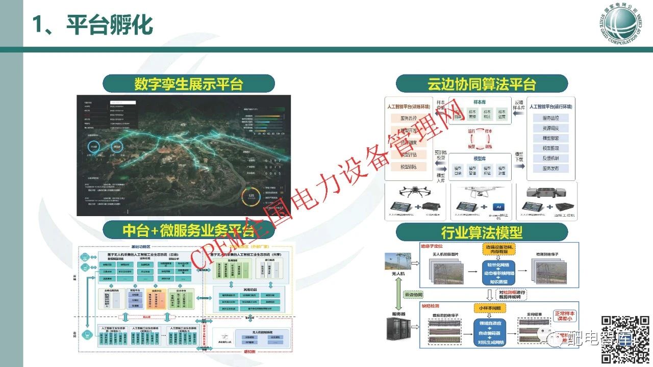 微信图片_20231121135332.jpg