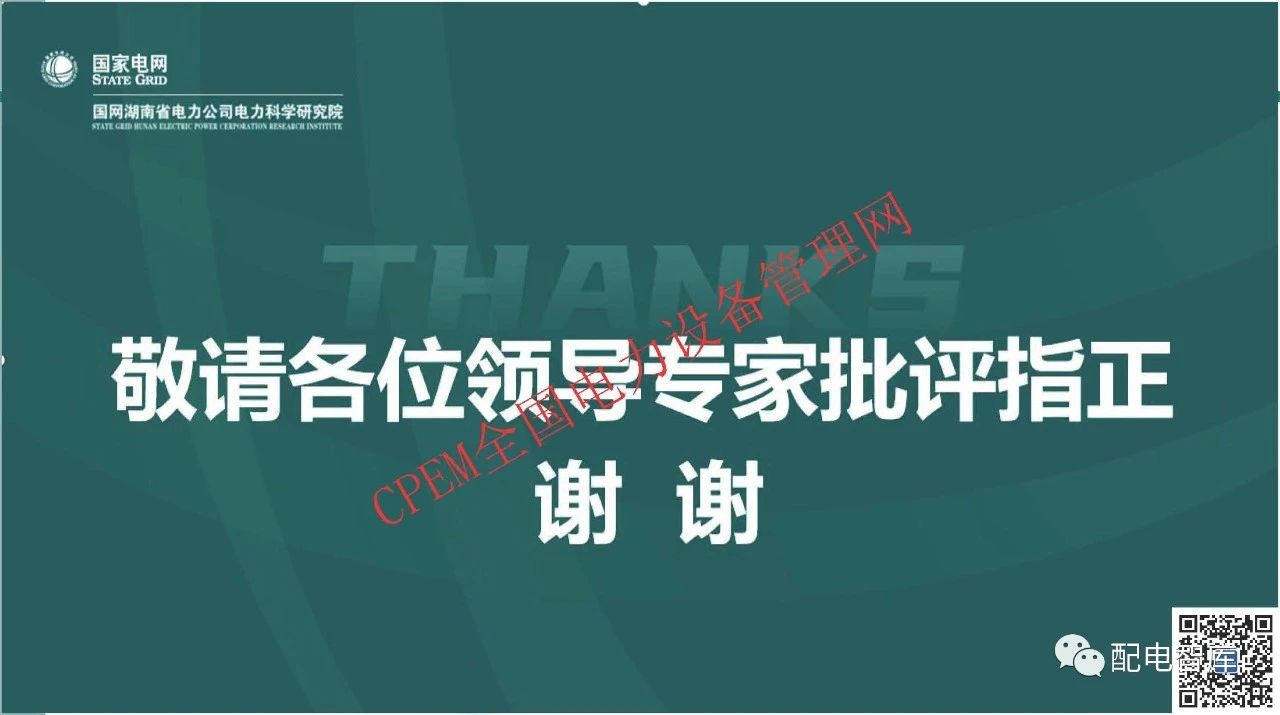 微信图片_20231121135410.jpg