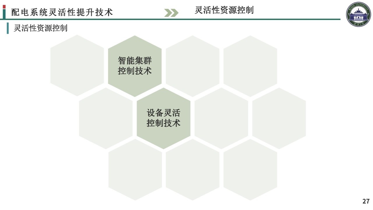 微信图片_20231128095908.jpg