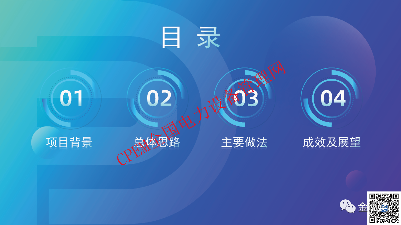 微信图片_20231124103314.png