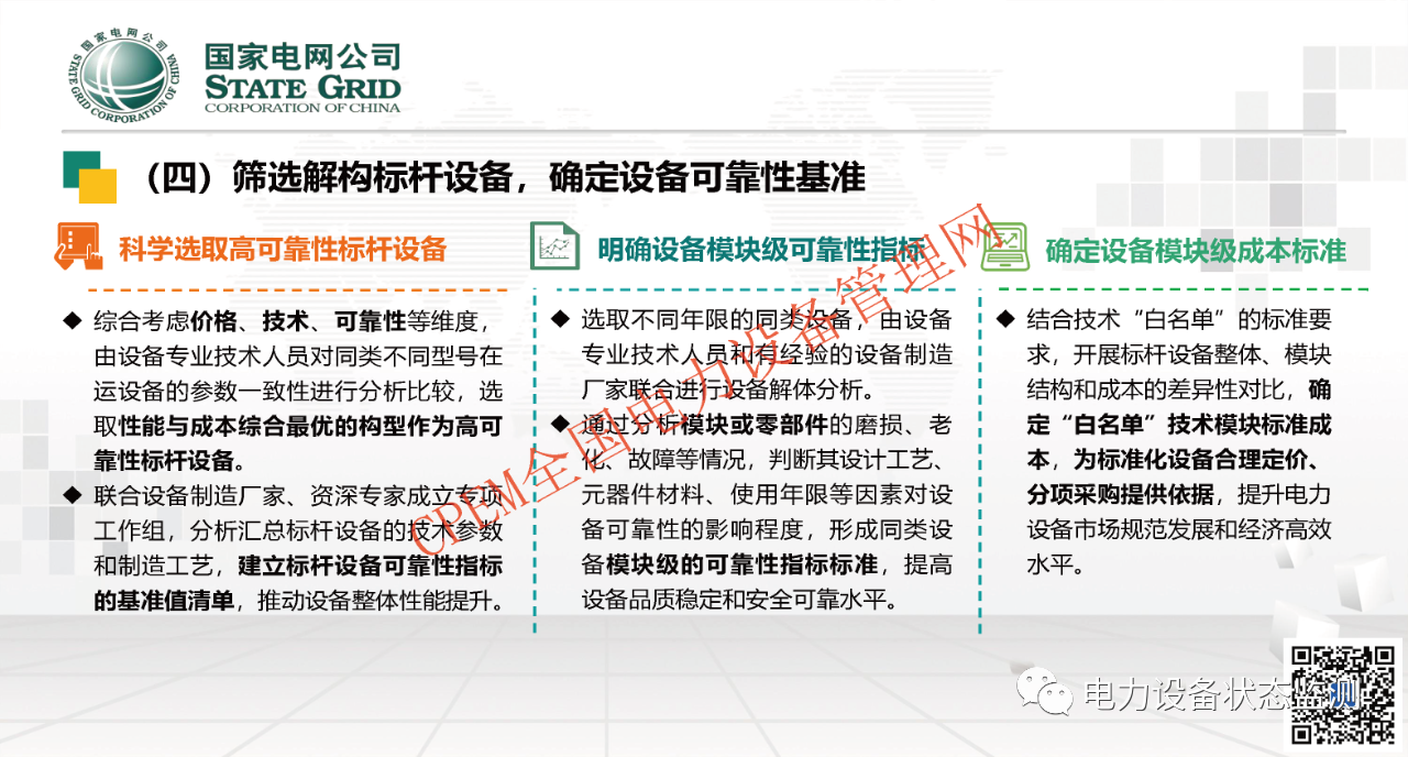 微信图片_20231114093321.png 微信图片_20231114093321.png