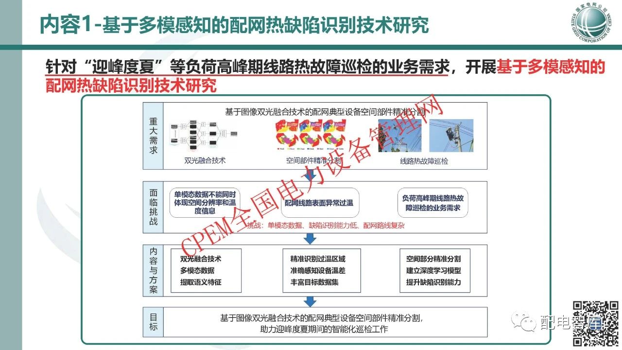 微信图片_20231121135046.jpg