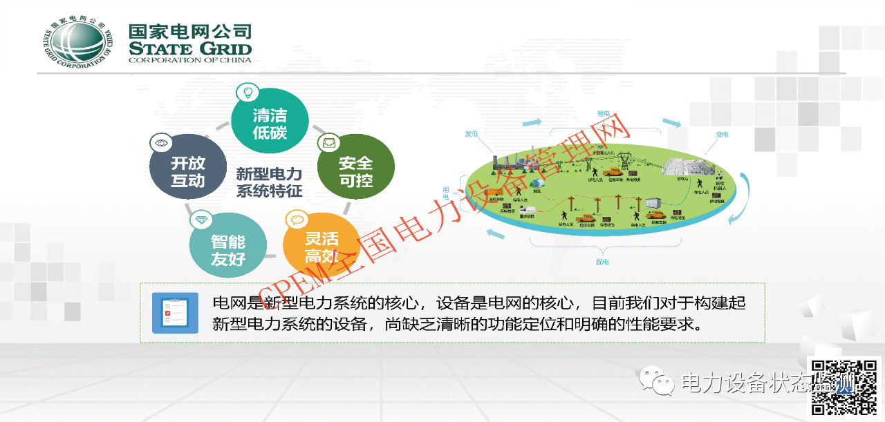 微信图片_20231114093242.png 微信图片_20231114093242.png