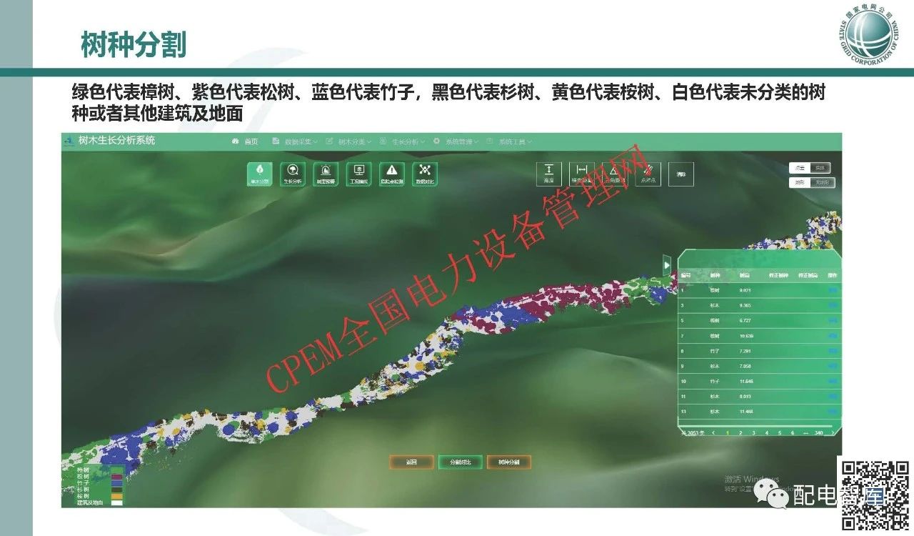 微信图片_20231121135307.jpg