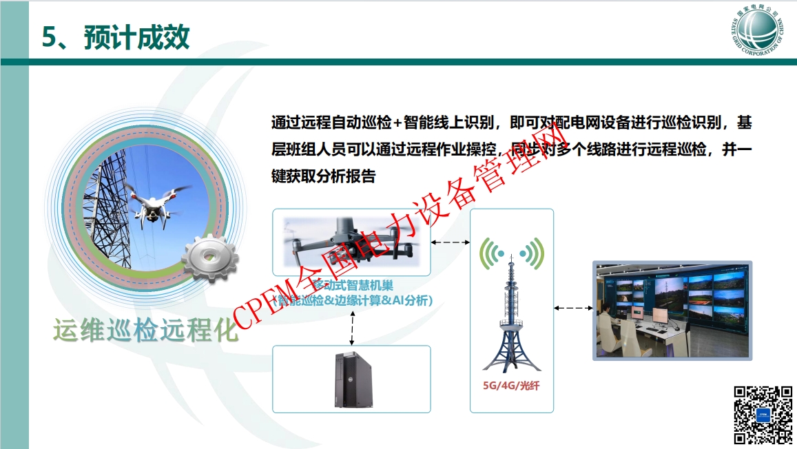 微信图片_20231121135348.png