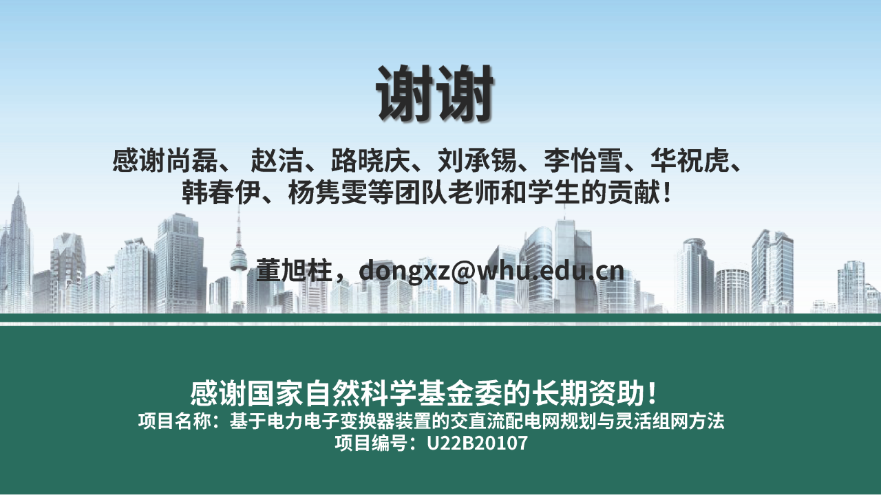 微信图片_20231128095945.png