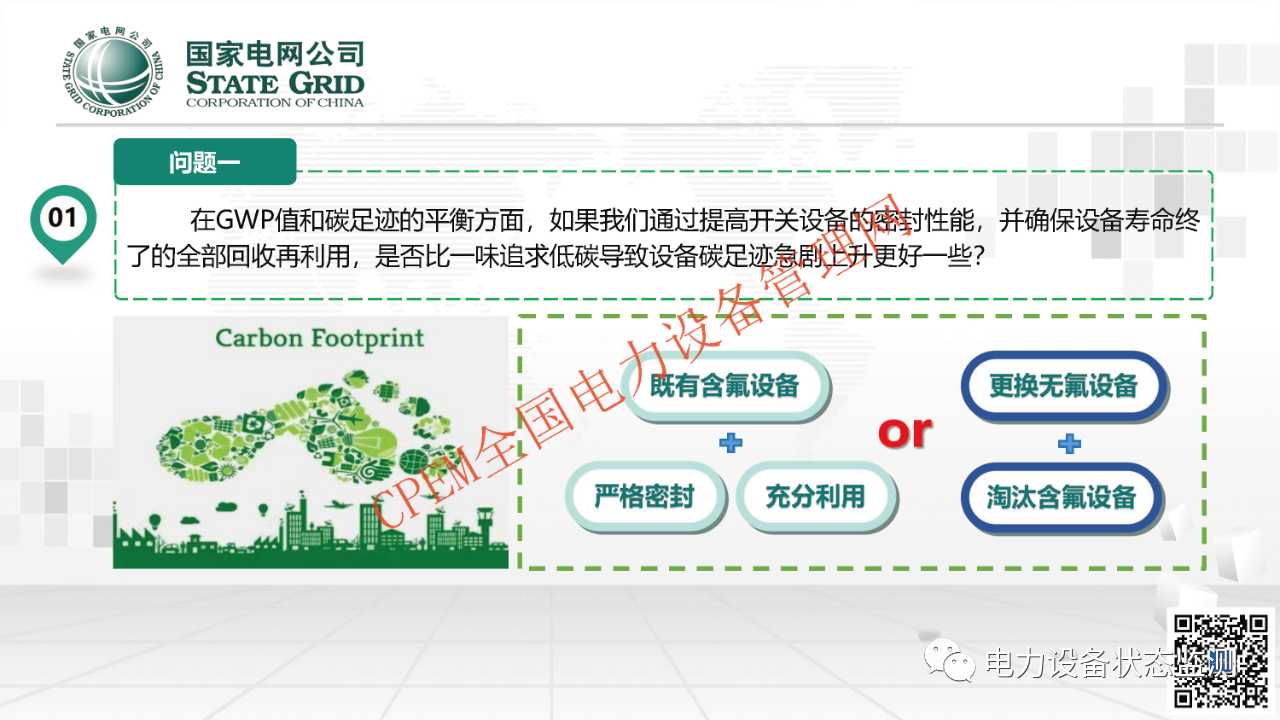 微信图片_20231114093247.png 微信图片_20231114093247.png