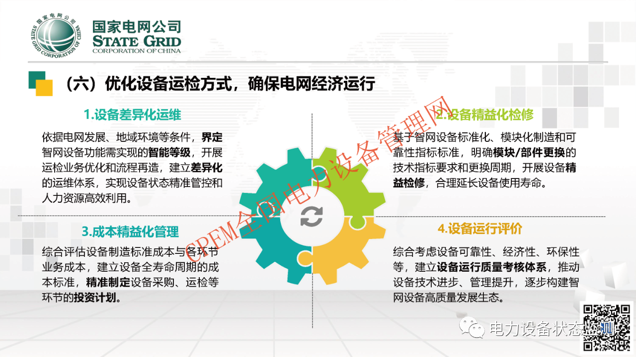 微信图片_20231114093326.png 微信图片_20231114093326.png