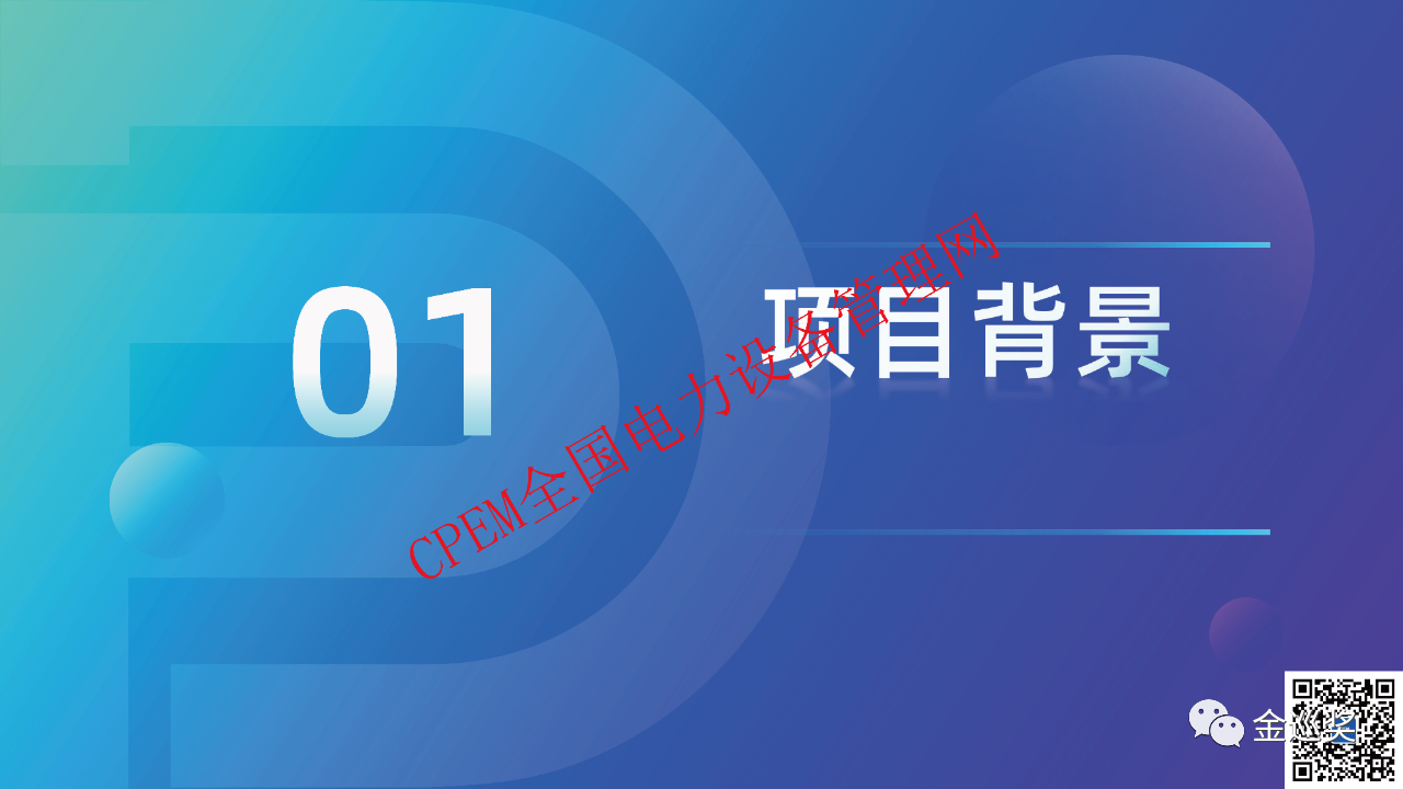 微信图片_20231124103317.png