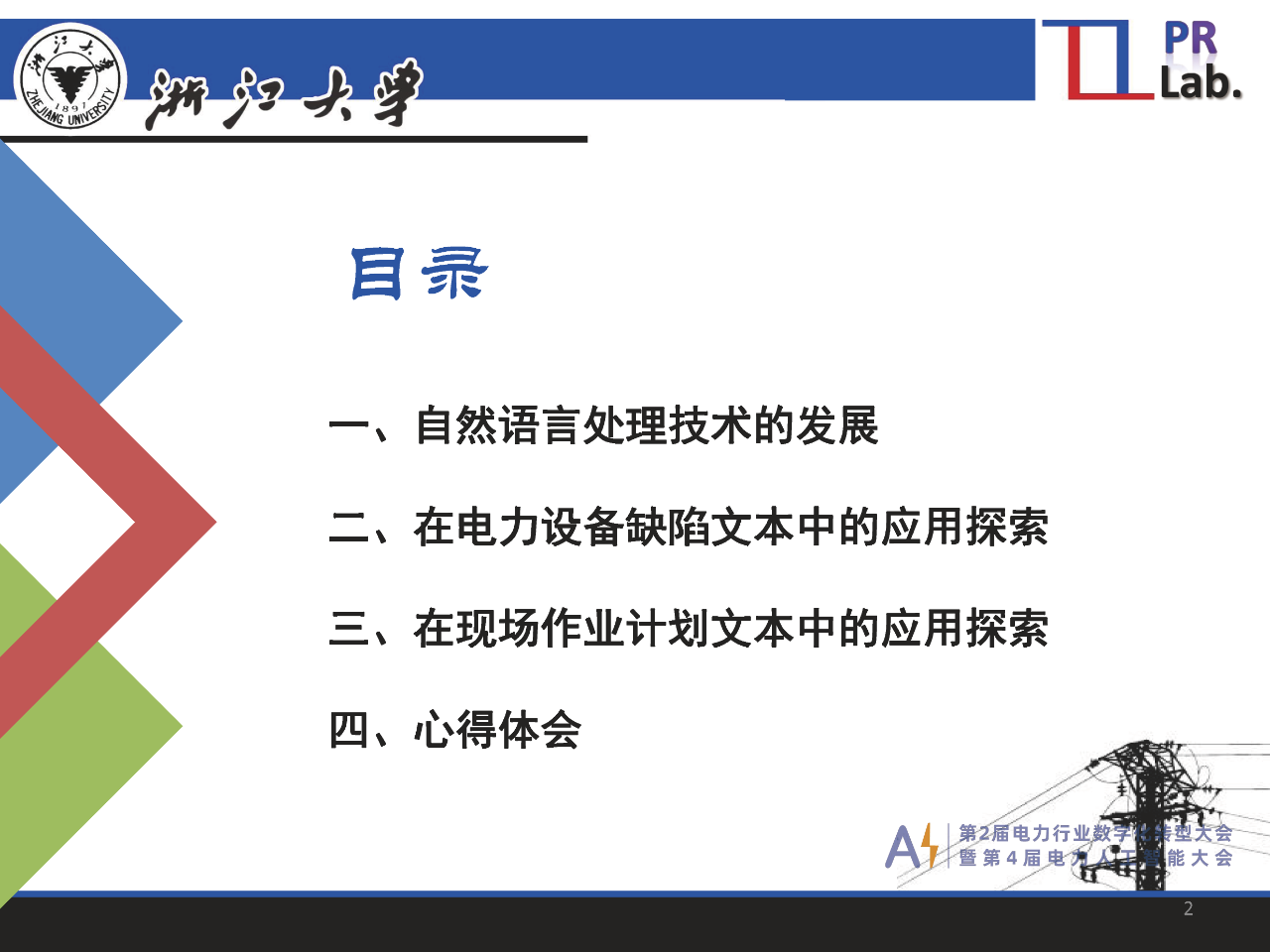 微信图片_20231124111847.png