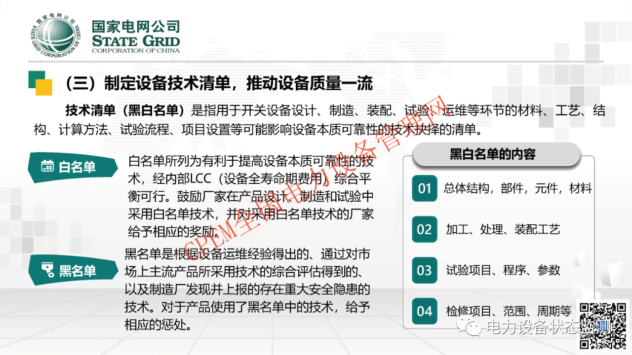 微信图片_20231114093317.png 微信图片_20231114093317.png