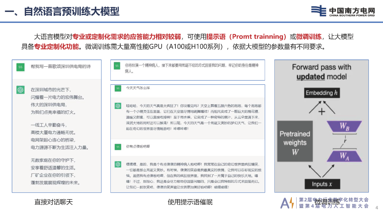 微信图片_20231121143031.png