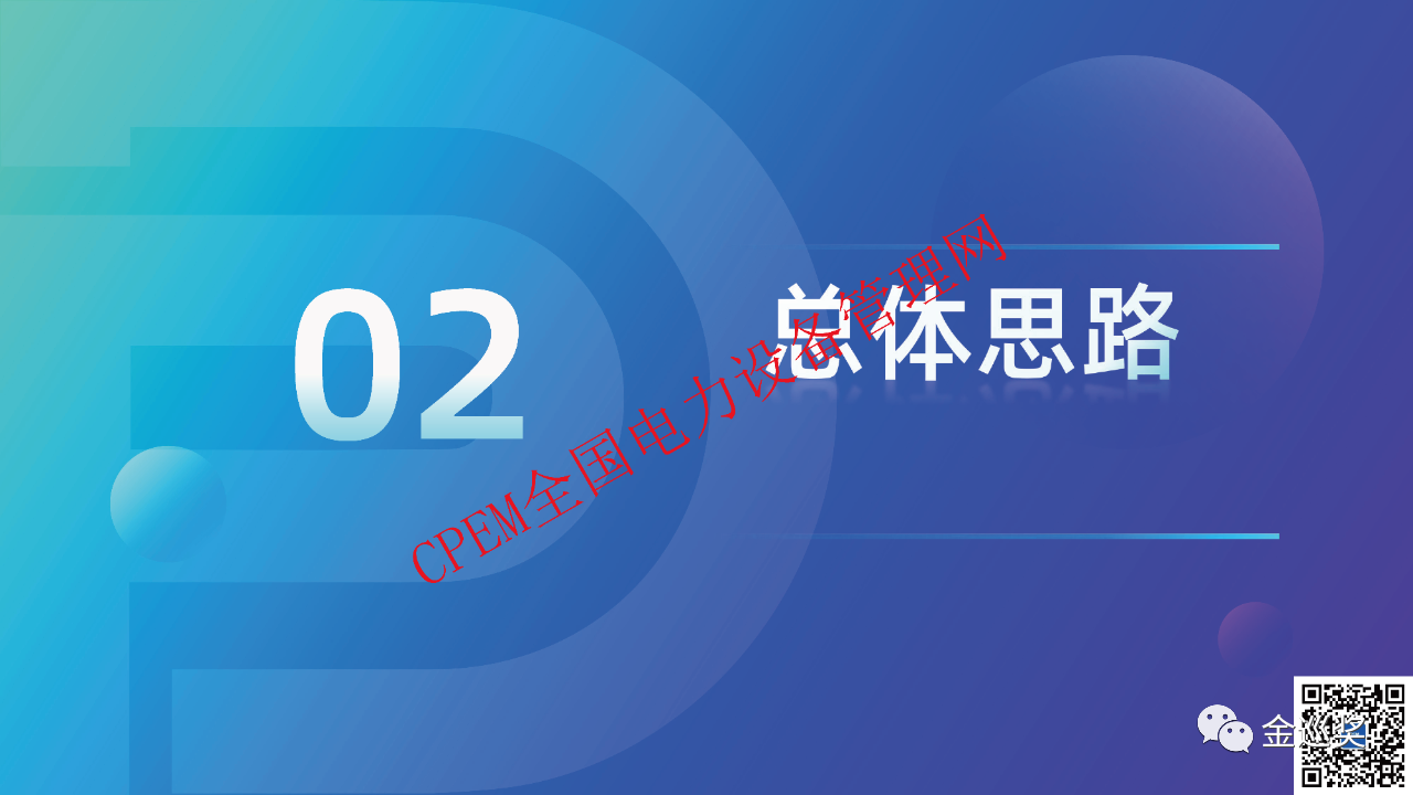 微信图片_20231124103322.png