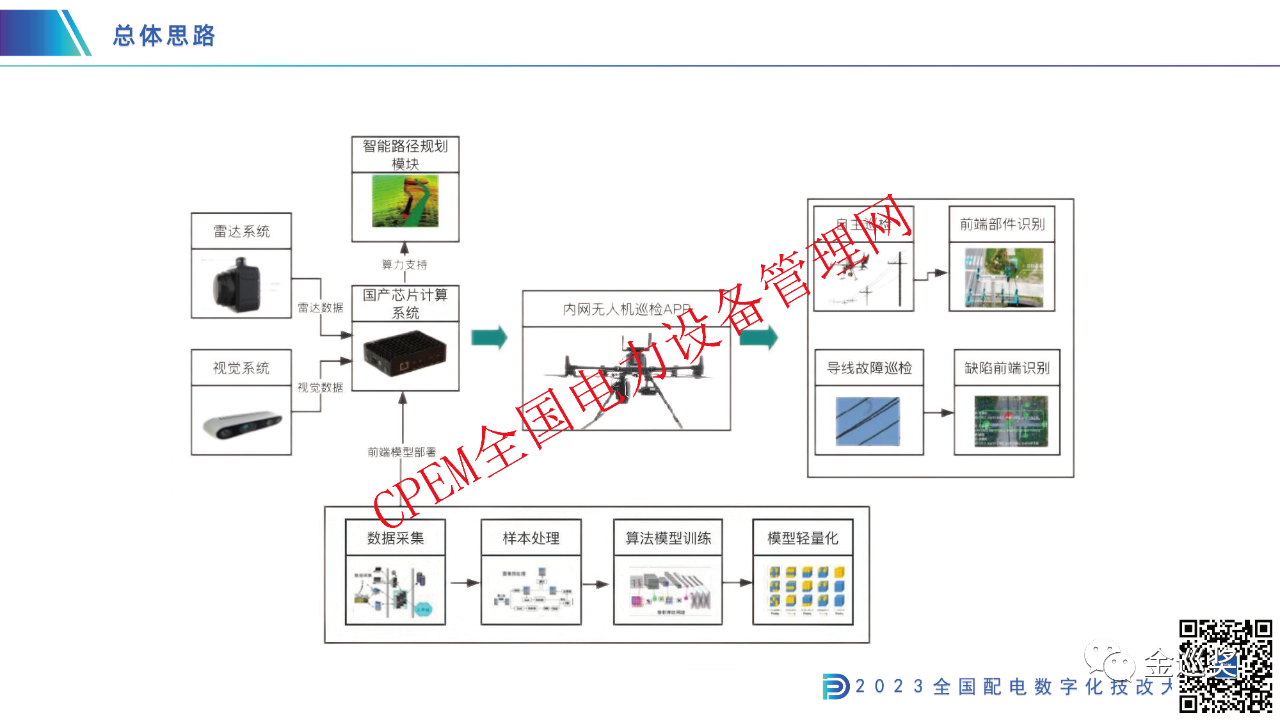 微信图片_20231124103325.png