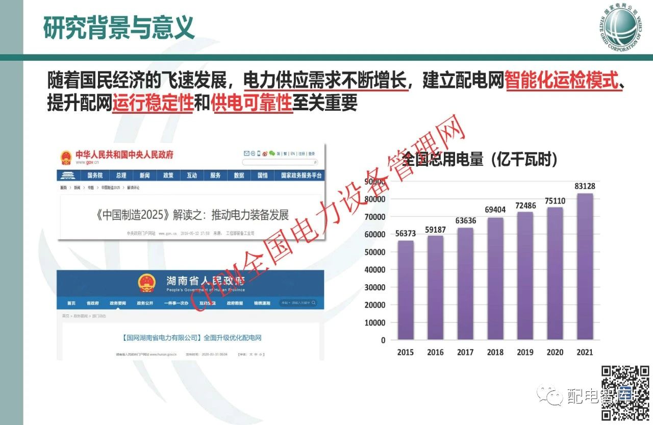 微信图片_20231121134944.jpg