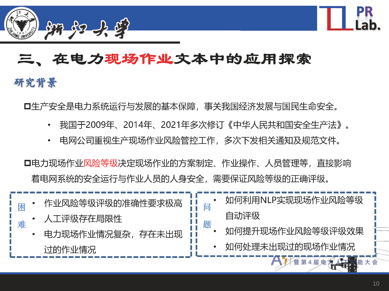 微信图片_20231124111910.png