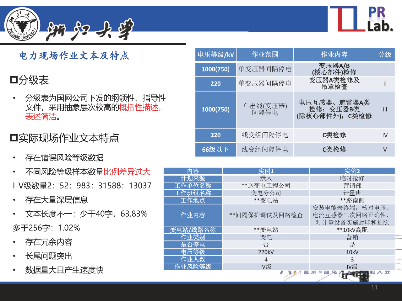 微信图片_20231124111912.png