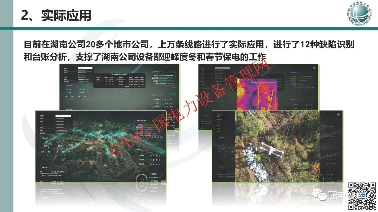 微信图片_20231121135335.jpg