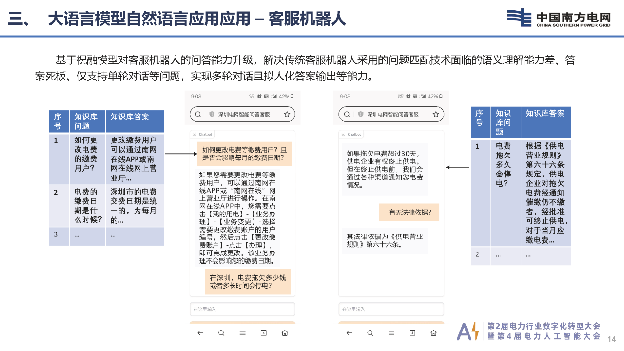 微信图片_20231121143059.png