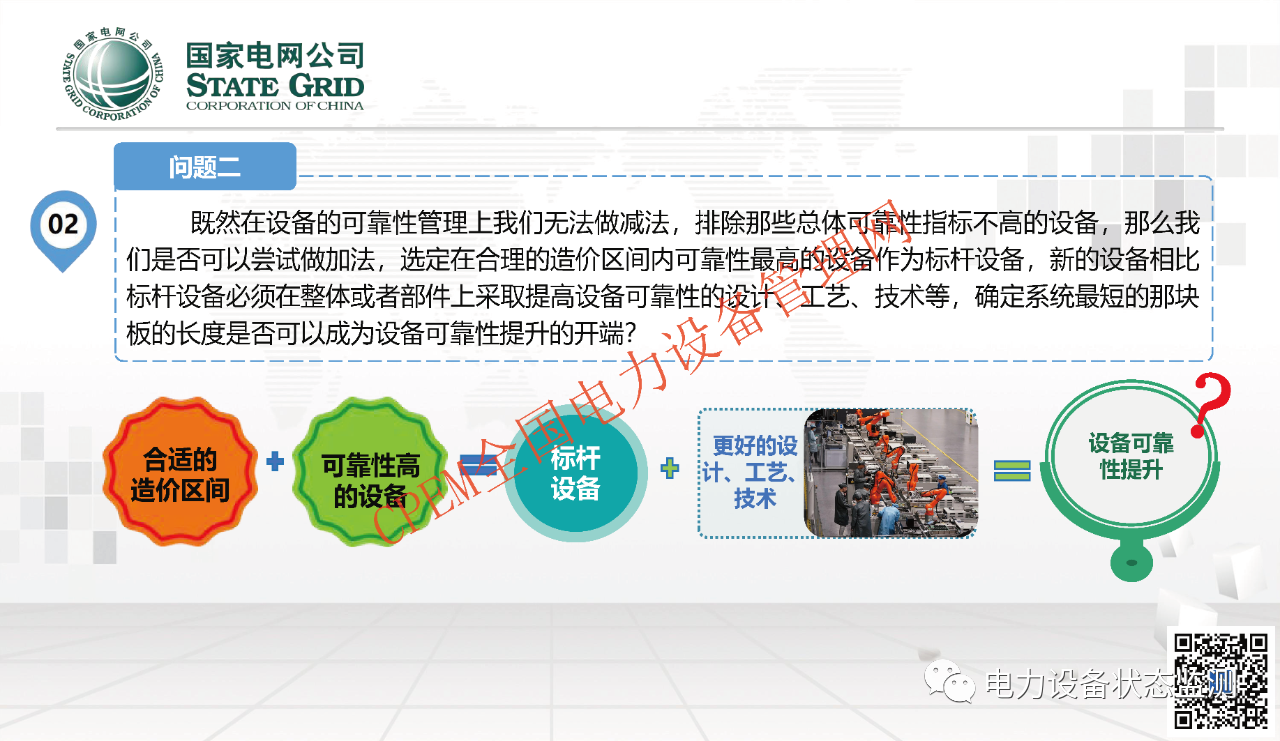 微信图片_20231114093252.png 微信图片_20231114093252.png