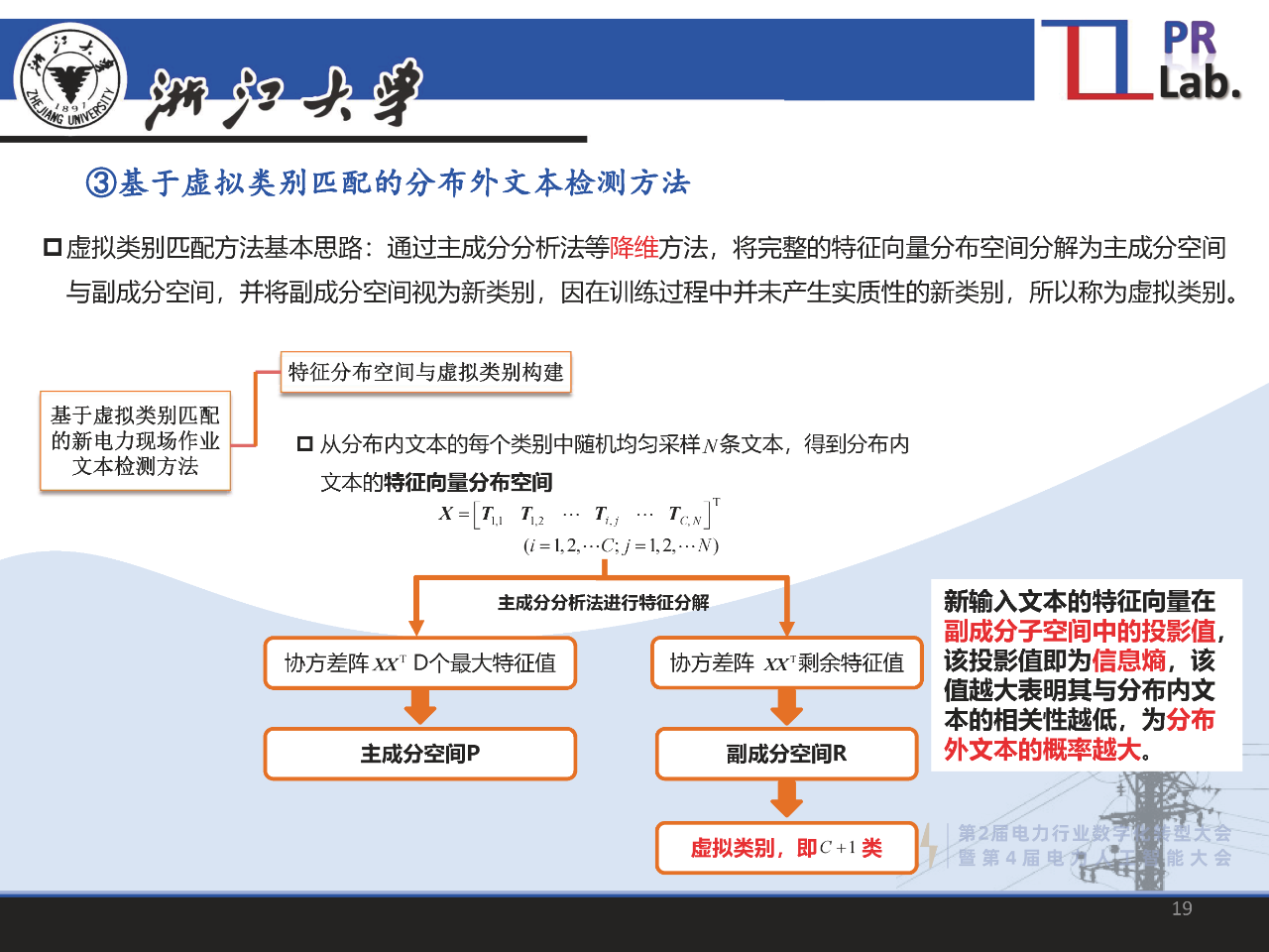 微信图片_20231124111938.png