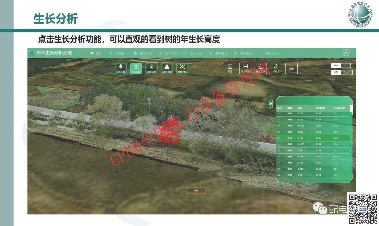 微信图片_20231121135313.jpg
