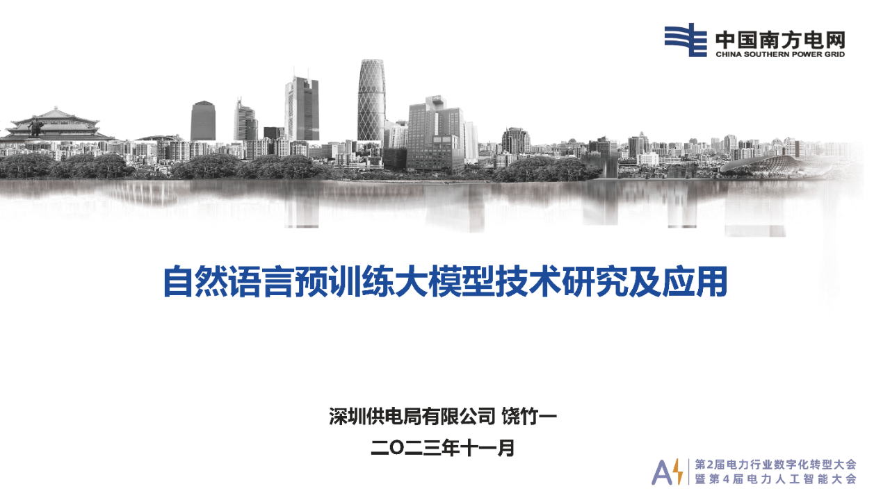 微信图片_20231121143020.png