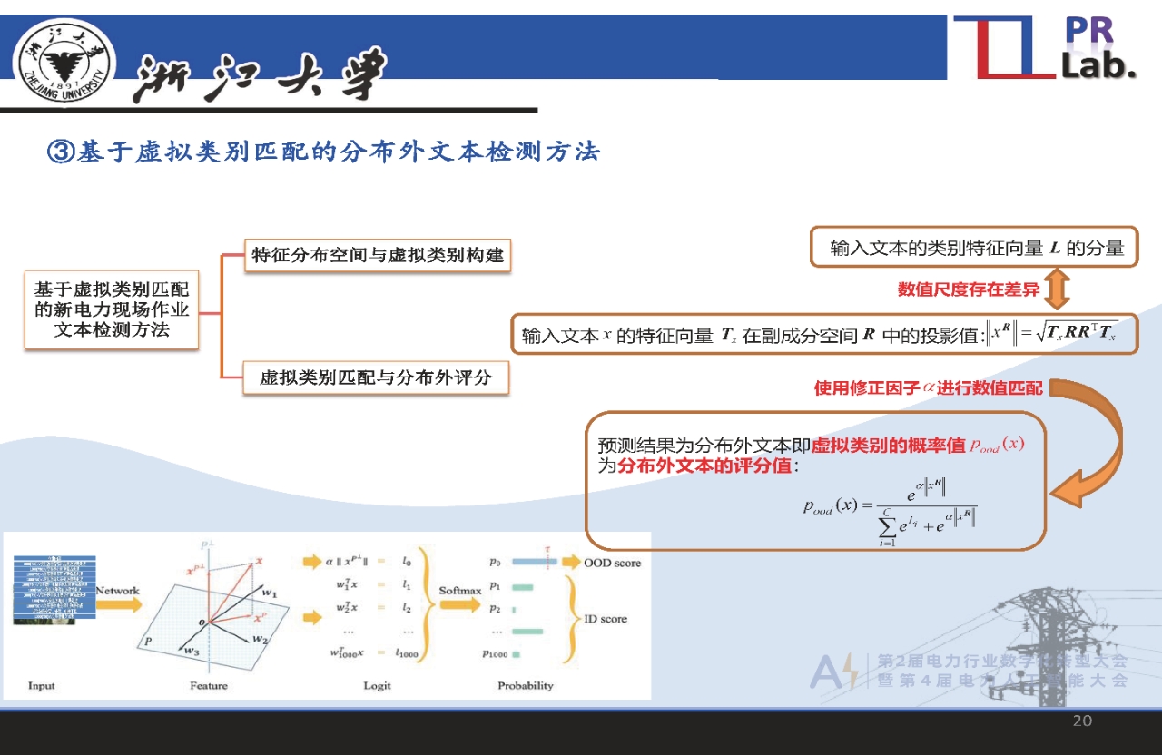 微信图片_20231124111941.png