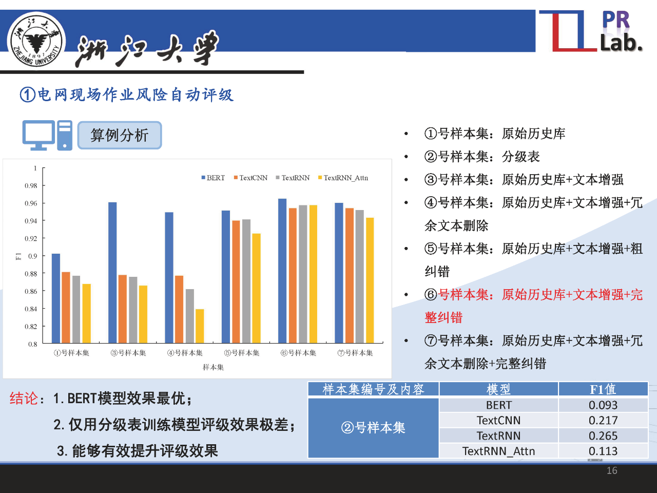 微信图片_20231124111930.png