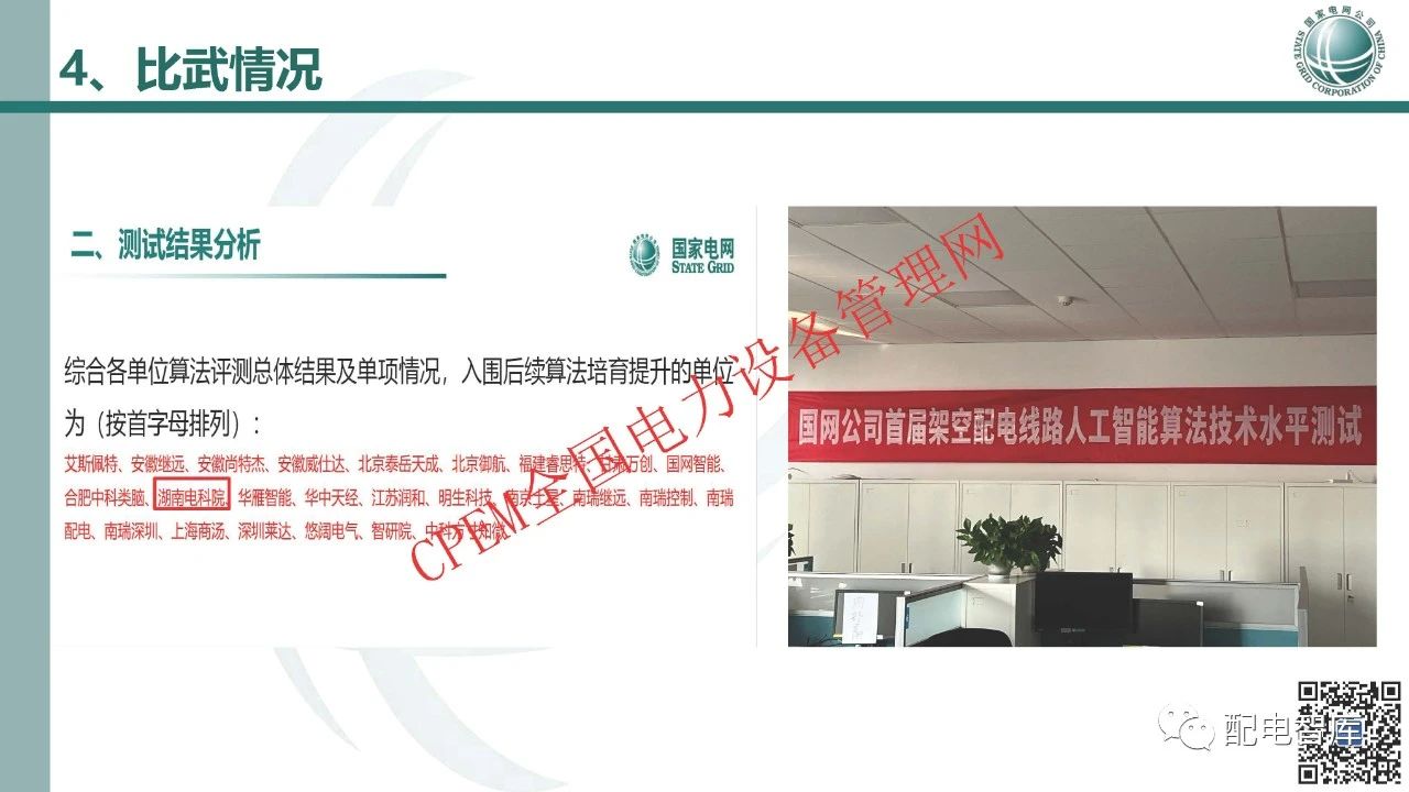 微信图片_20231121135344.jpg
